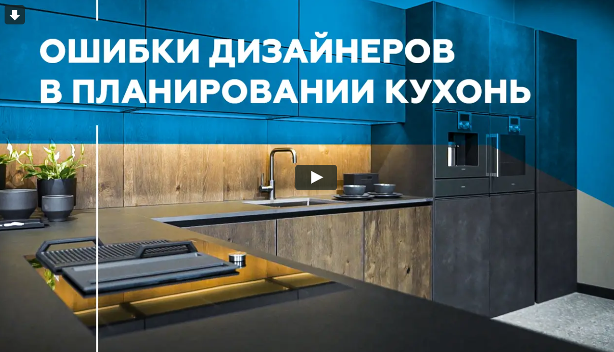 [Просто Ремонт] Ошибки дизайнеров в планировании к_0.png